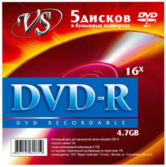 Фото Диск DVD-R VS 4.7 Gb, 16x, Бум.конверт (5), (5/250) 20359 {VSDVDRK501}