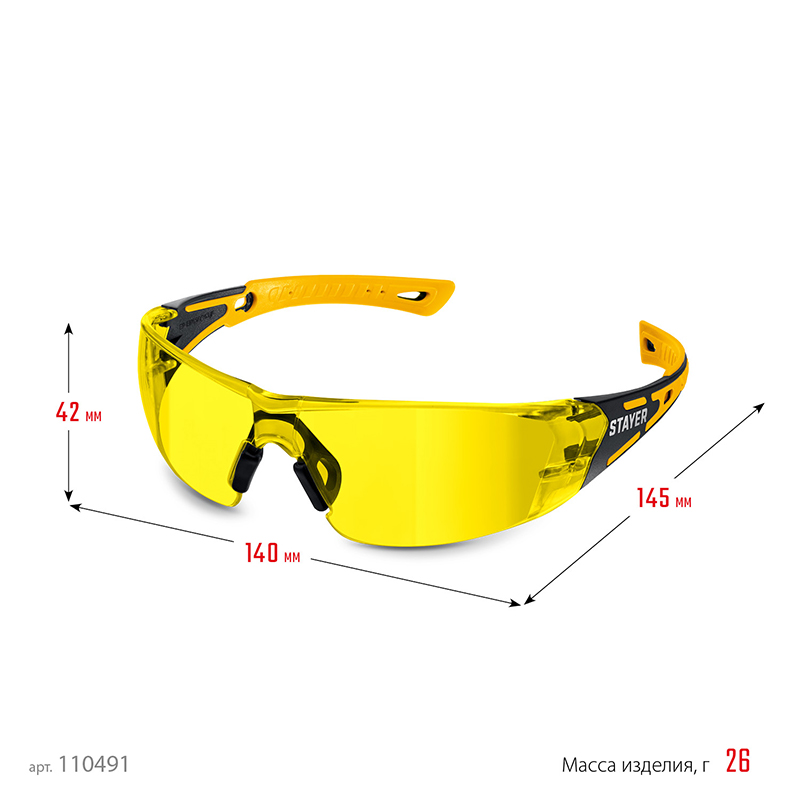 Фото Защитные очки STAYER MX-9 желтые, двухкомпонентные дужки, открытого типа {110491} (1)