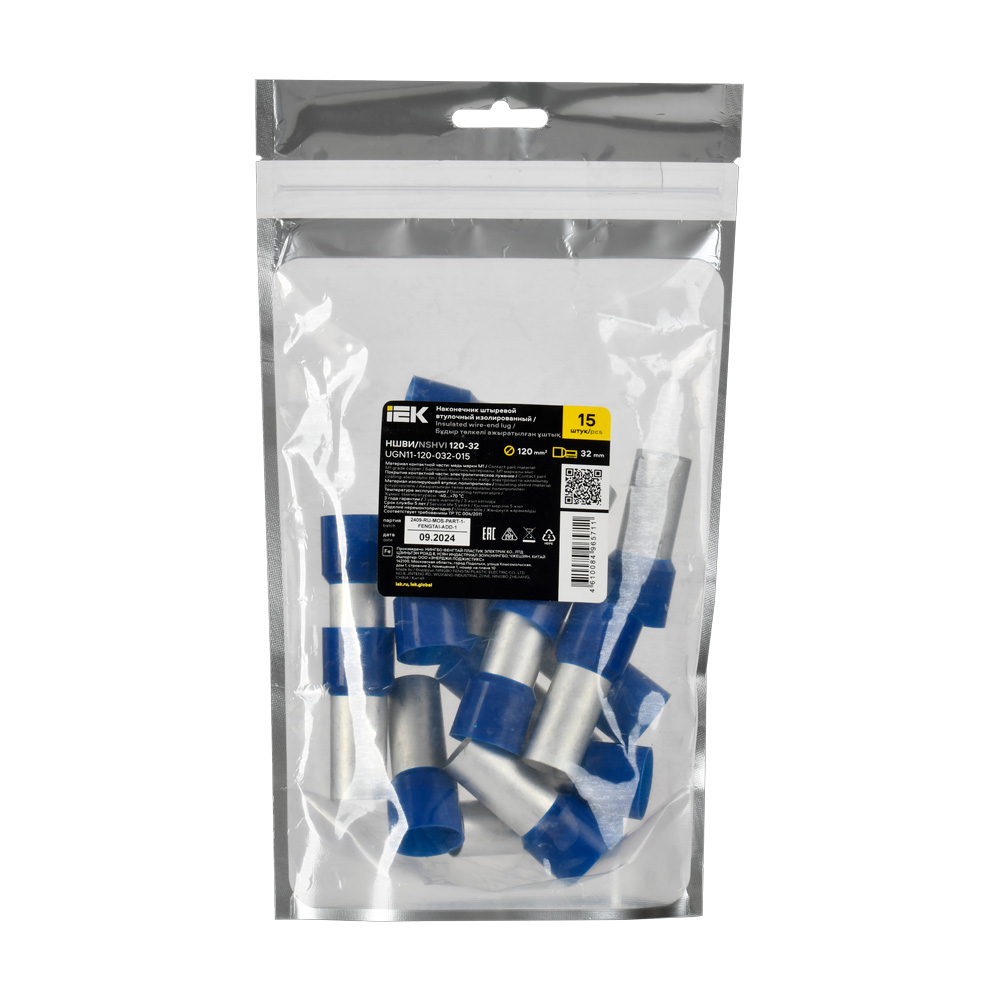 Фото Наконечник НШВИ 120-32 темн. син. IEK UGN11-120-032-015 (1)