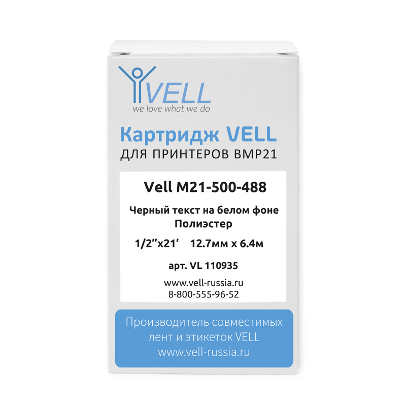 Фото Картридж Vell M21-500-488 (12.7 мм / 6.4 м, полиэстер, черный на белом, VL110935) (1)