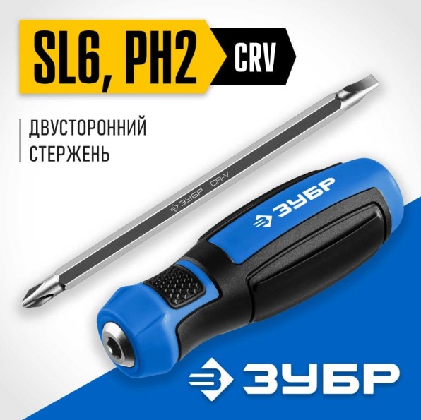 Фото Переставная отвертка, Профессионал ЗУБР SL6/PH2 {25029} (2)