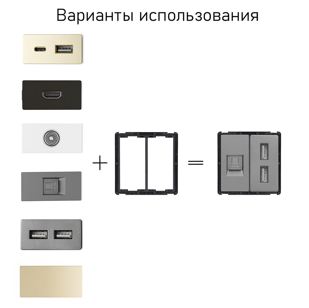 Фото Розетка черная, 1/2, USB A + USB A разъем, 2,4 А, 5 В, модуль, Vell {BK-1/2-AA} (3)