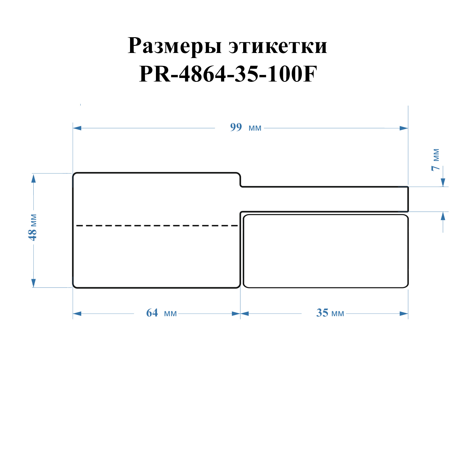 Фото Этикетки Vell для Puty PT-50DC (48 мм х 64 мм х 35 мм, красные, F-образные, 100 шт) {PR-4864-35RD-100/F} (1)