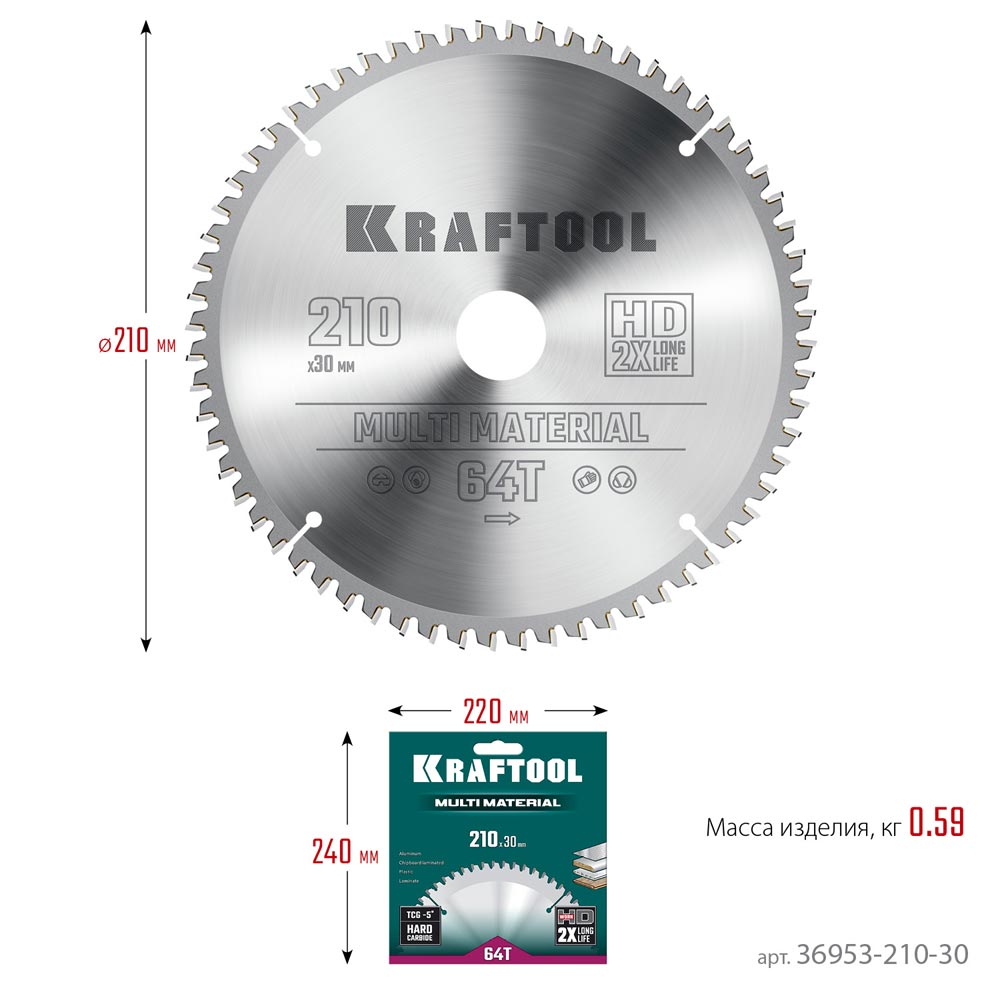 Фото Пильный диск по алюминию KRAFTOOL Multi Material, 210 х 30 мм, 64Т {36953-210-30} (1)