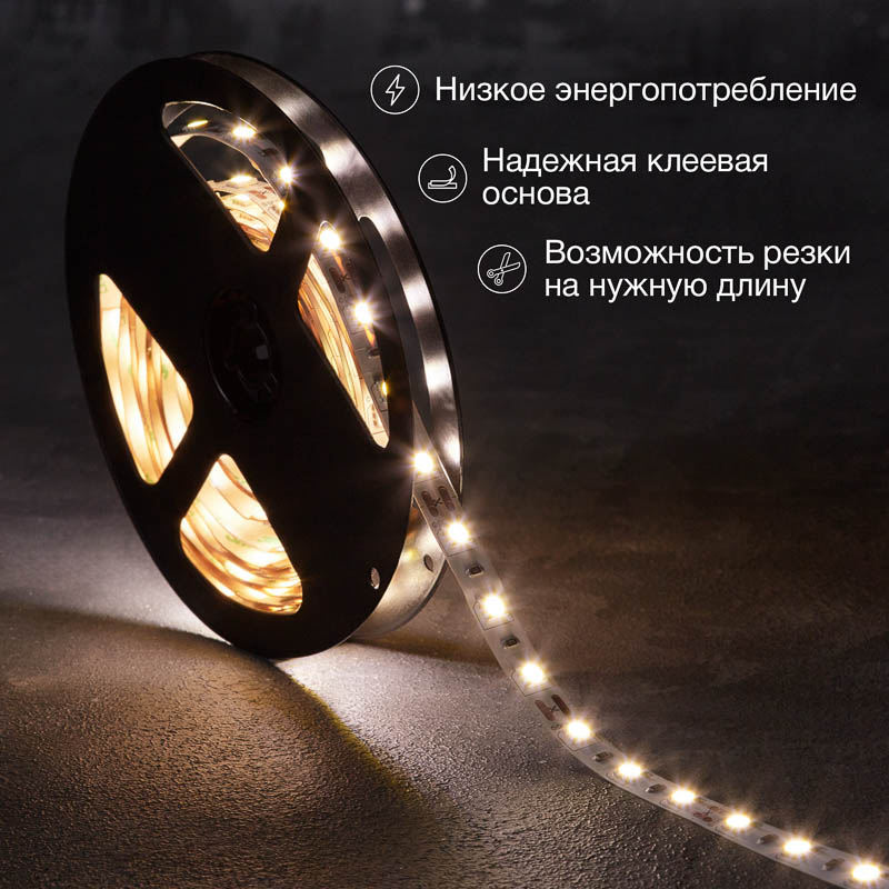 Фото Лента светодиодная 12В, SMD5050, 14,4Вт/м, 60 LED/м, 4000К, 10мм, 3м, для БП с клеммами, IP20 LAMPER {141-2023} (2)