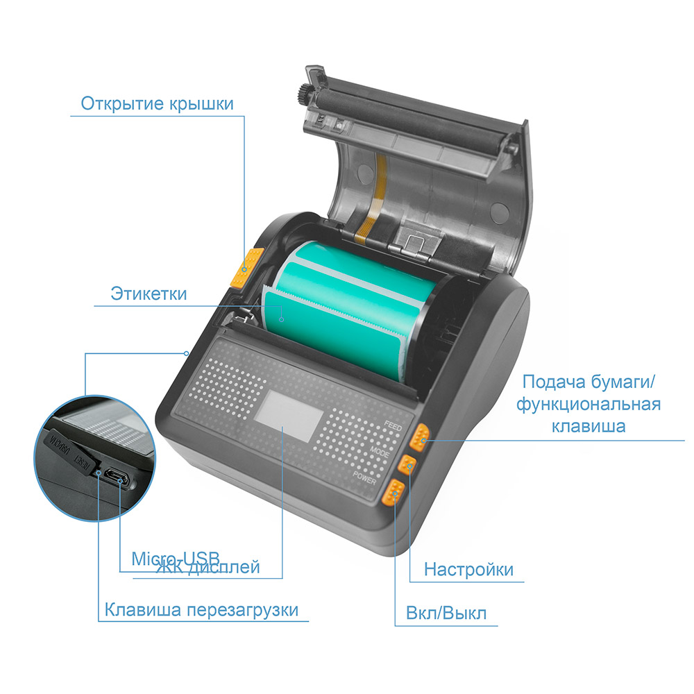 Фото Принтер для печати этикеток Puty PT-82DC переносной {PT-82DC} (8)