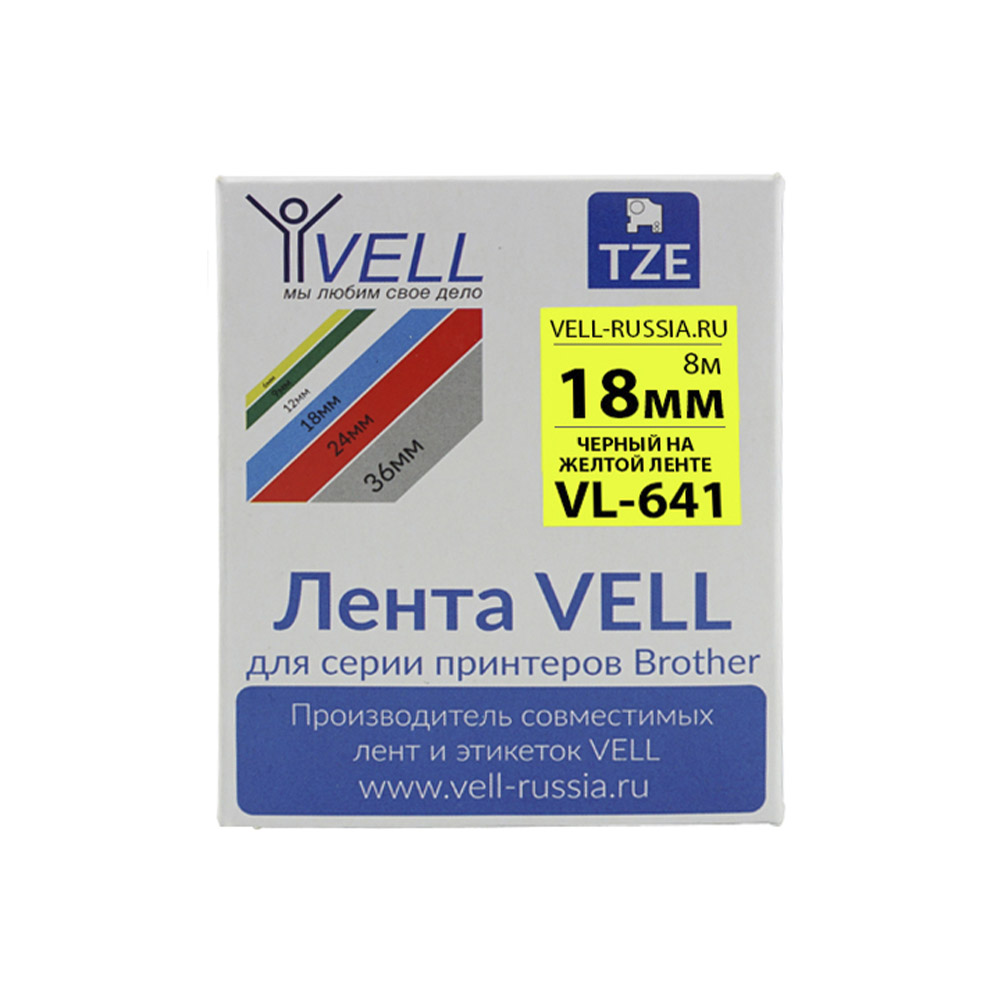 Фото Лента Vell VL-641 (Brother TZE-641, 18 мм, черный на желтом) для PT D450/D600/E300/2700/ P700/P750/E550/9700/P900/2430