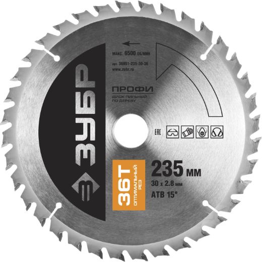 Фото Диск пильный "Оптимальный рез" по дереву, максимальный ресурс, 235х30 мм, 36Т, ЗУБР {36851-235-30-36}