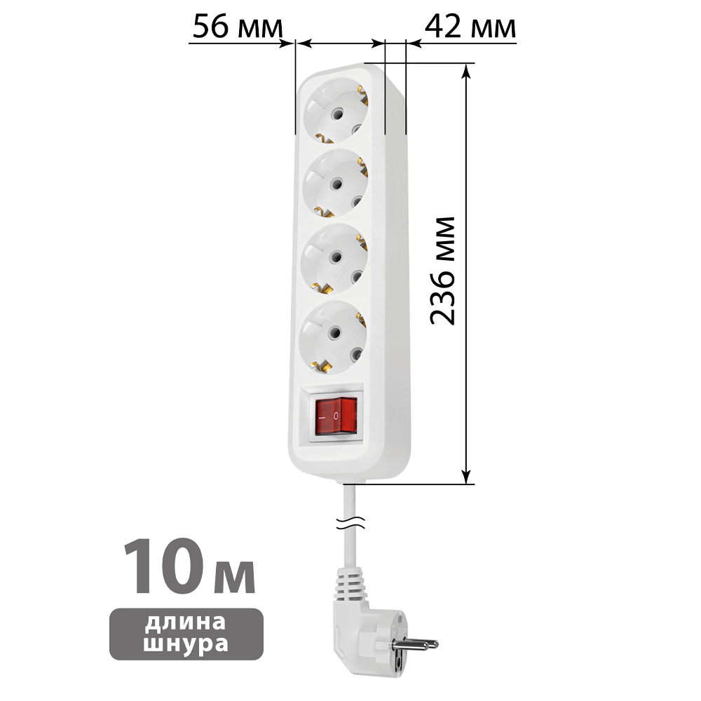 Фото Удлинитель 4 гнезда, 10 метров, с/з, выкл., 16 А, 3680 Вт, белый, НАРОДНЫЙ {SQ1303-1429} (4)
