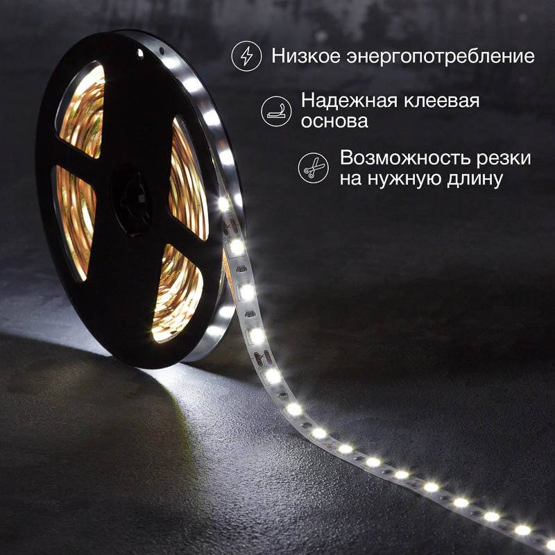 Фото Лента светодиодная 12В, SMD5050, 14,4Вт/м, 60 LED/м, 6500К, 10мм, 5м, для БП с клеммами, IP20 LAMPER {141-2024} (3)