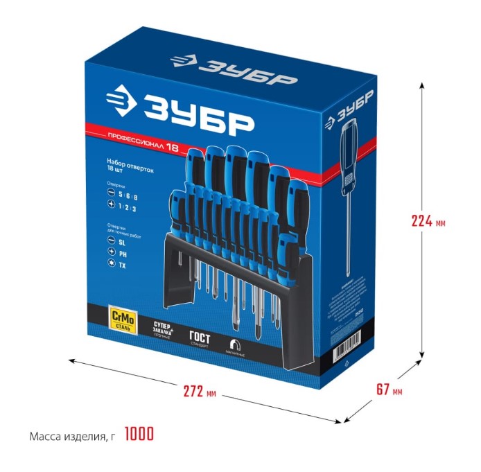 Фото Набор стандартных отверток PH, TORX, SL Профессионал ЗУБР 18 предметов {25242} (2)
