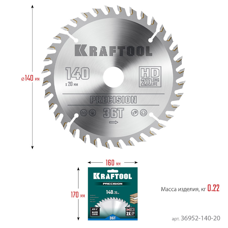 Фото Пильный диск по дереву KRAFTOOL Precision, 140 х 20 мм, 36Т {36952-140-20} (3)