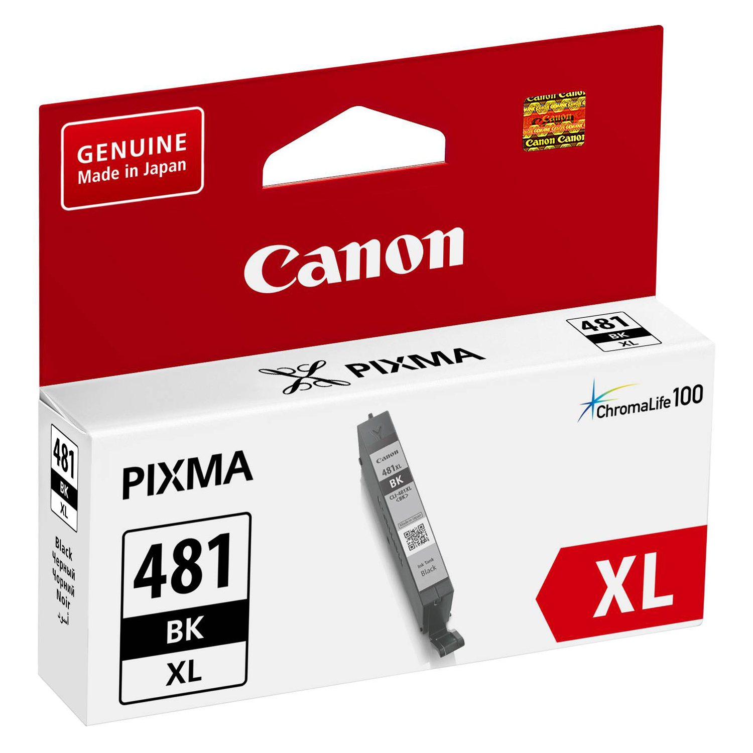 Фото Картридж Canon CLI-481XL BK чёрный, увеличенной емкости {2047C001}