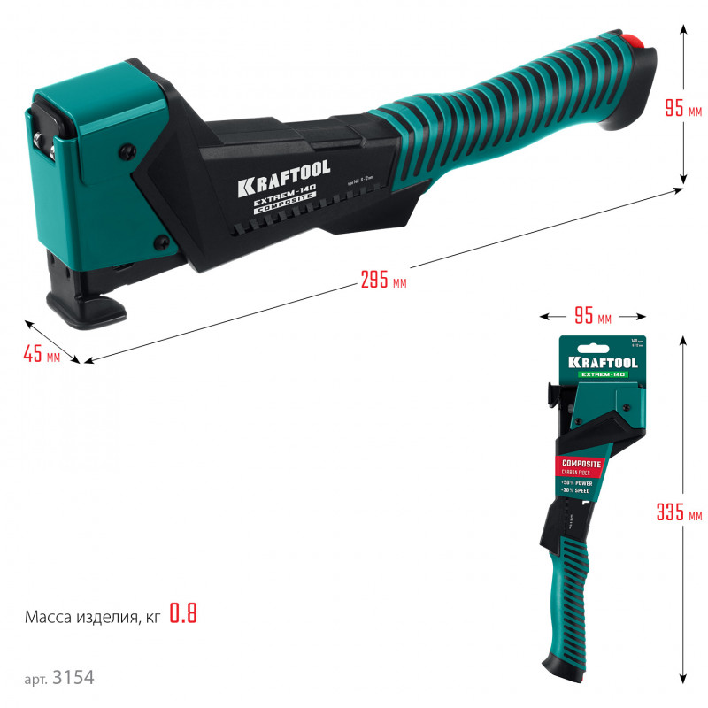 Фото Композитный сверхлёгкий скобозабиватель KRAFTOOL EXTREM-140 тип 140 20GA {3154} (7)