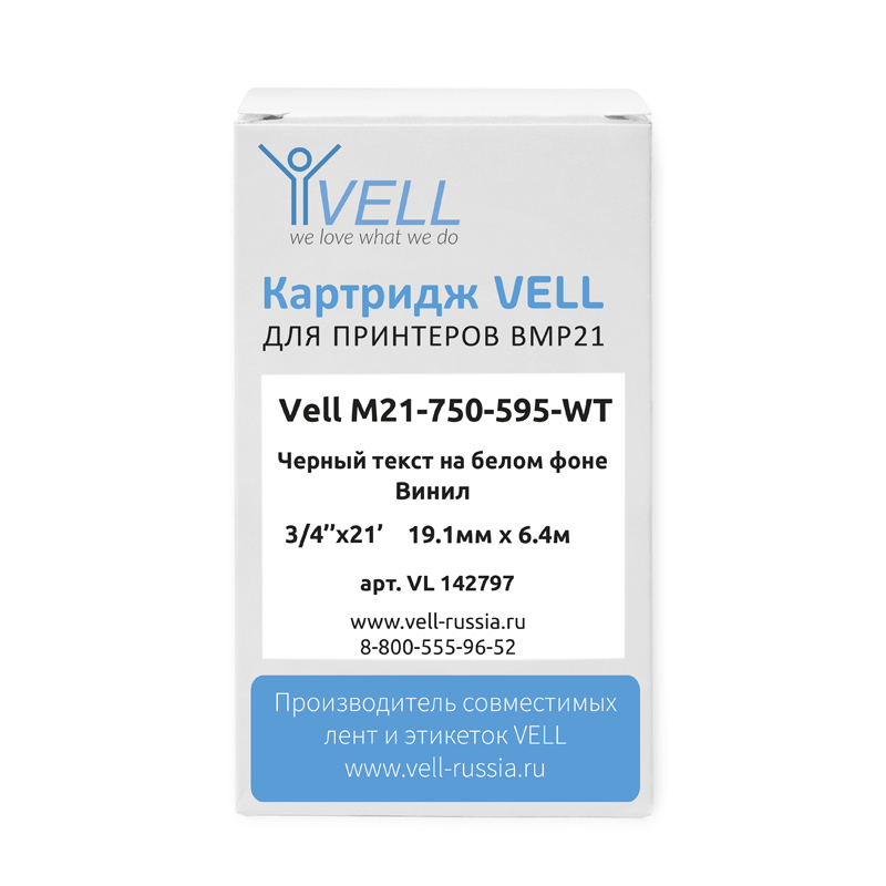 Фото Картридж Vell M21-750-595-WT (19.1 мм / 6.4 м, винил, черный на белом, VL142797) (1)