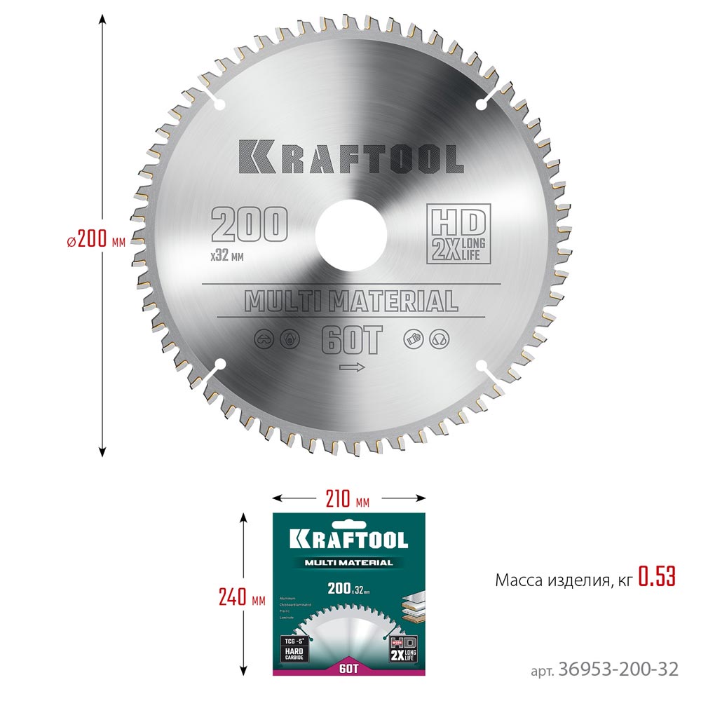 Фото Пильный диск по алюминию KRAFTOOL Multi Material, 200 х 32 мм, 60Т {36953-200-32} (1)