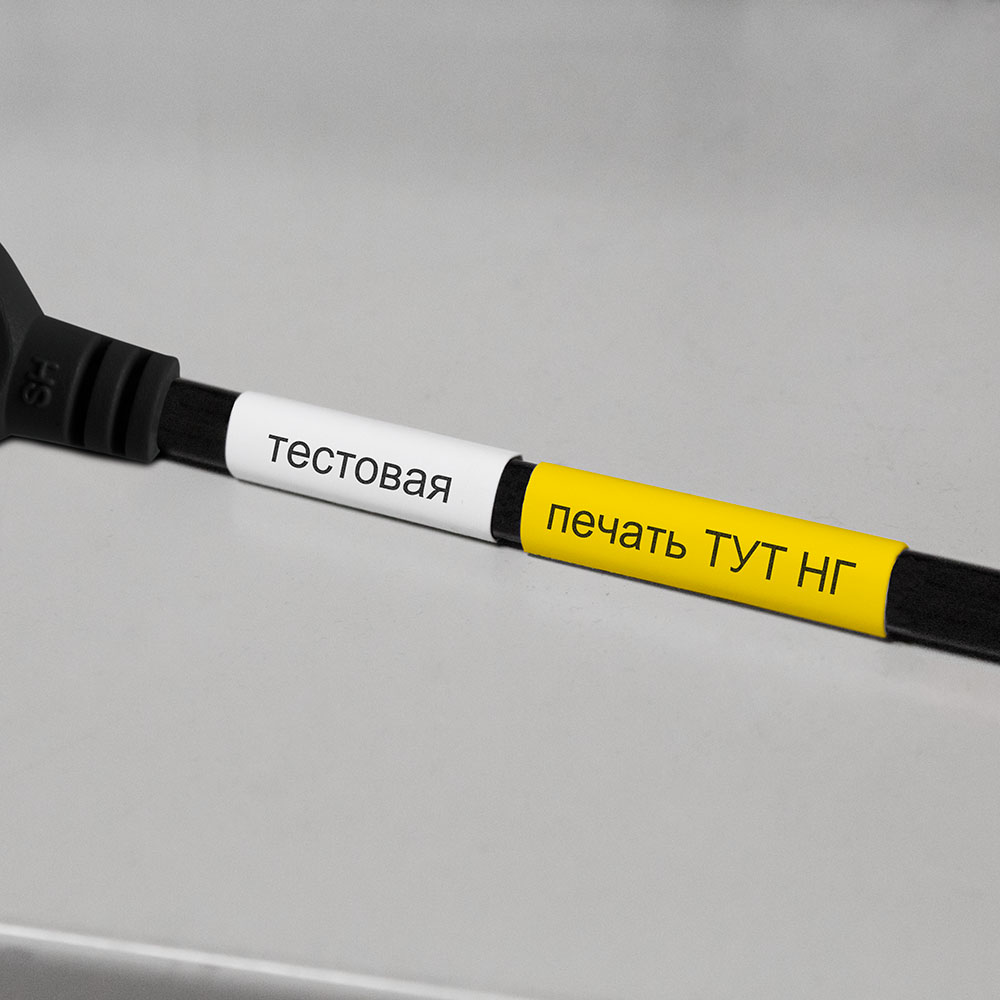 Фото Картридж Vell M210-125-C-342-YL (6мм х 2.1м, термоусадочная трубка, черный на желтом) {VL139750CH} (2)