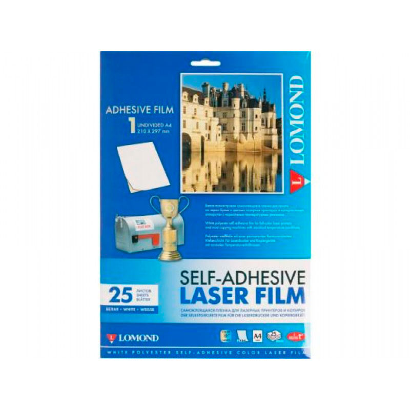 Фото Пленка Lomond для лазерной печати, самоклеящаяся, белая, неделенная А4, 78г/м², 10 листов {1703461}