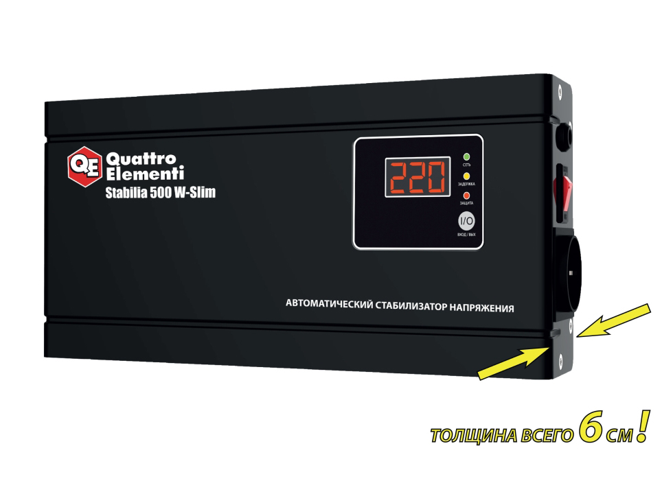 Фото Стабилизатор напряжения Quattro Elementi Stabilia 500 W-Slim (500 ВА, 140-270 В, 2,3 кг) настенный {772-555} (2)