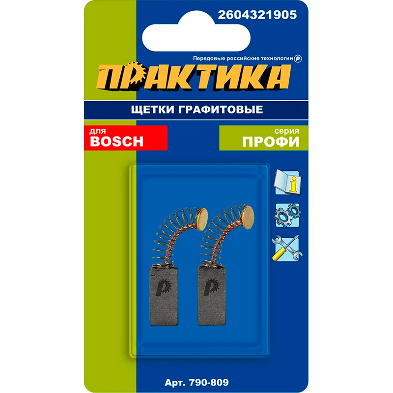 Фото Щетка графитовая для BOSCH ПРАКТИКА (аналог 2604321905) с пружиной, 5x8x15,5 мм {790-809} (1)