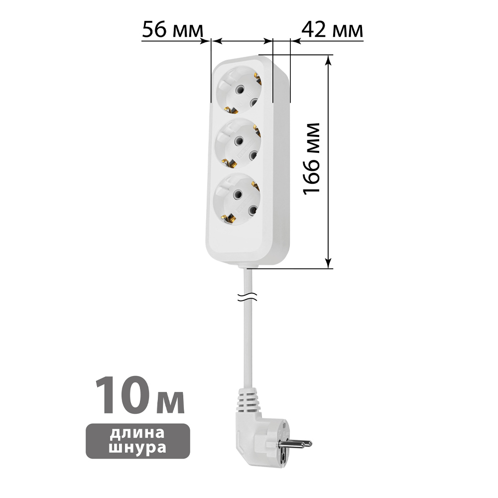 Фото Удлинитель 3 гнезда, 10 метров, с/з, 16 А, 3680 Вт, белый, НАРОДНЫЙ {SQ1303-1404} (4)