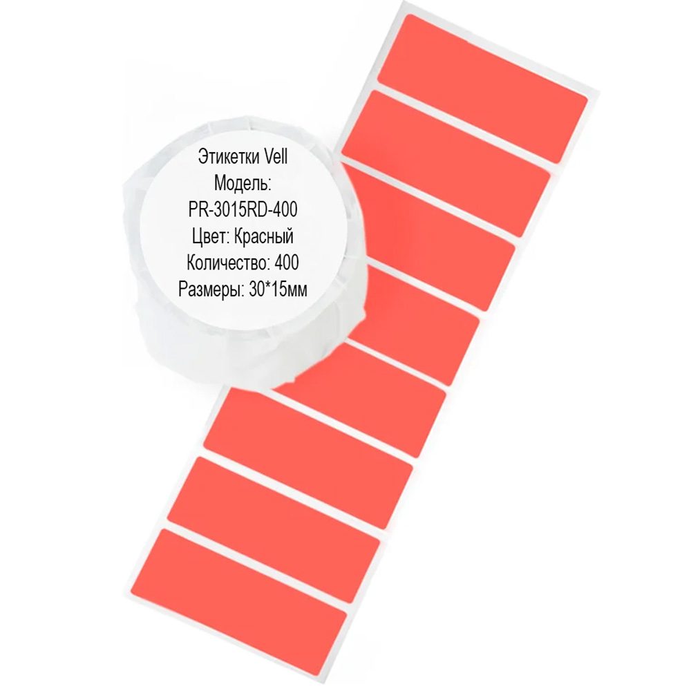 Фото Этикетки Vell для Puty PT-50DC/PT-82DC (30 мм х 15 мм, красные, 400 шт) {PR-3015RD-400}