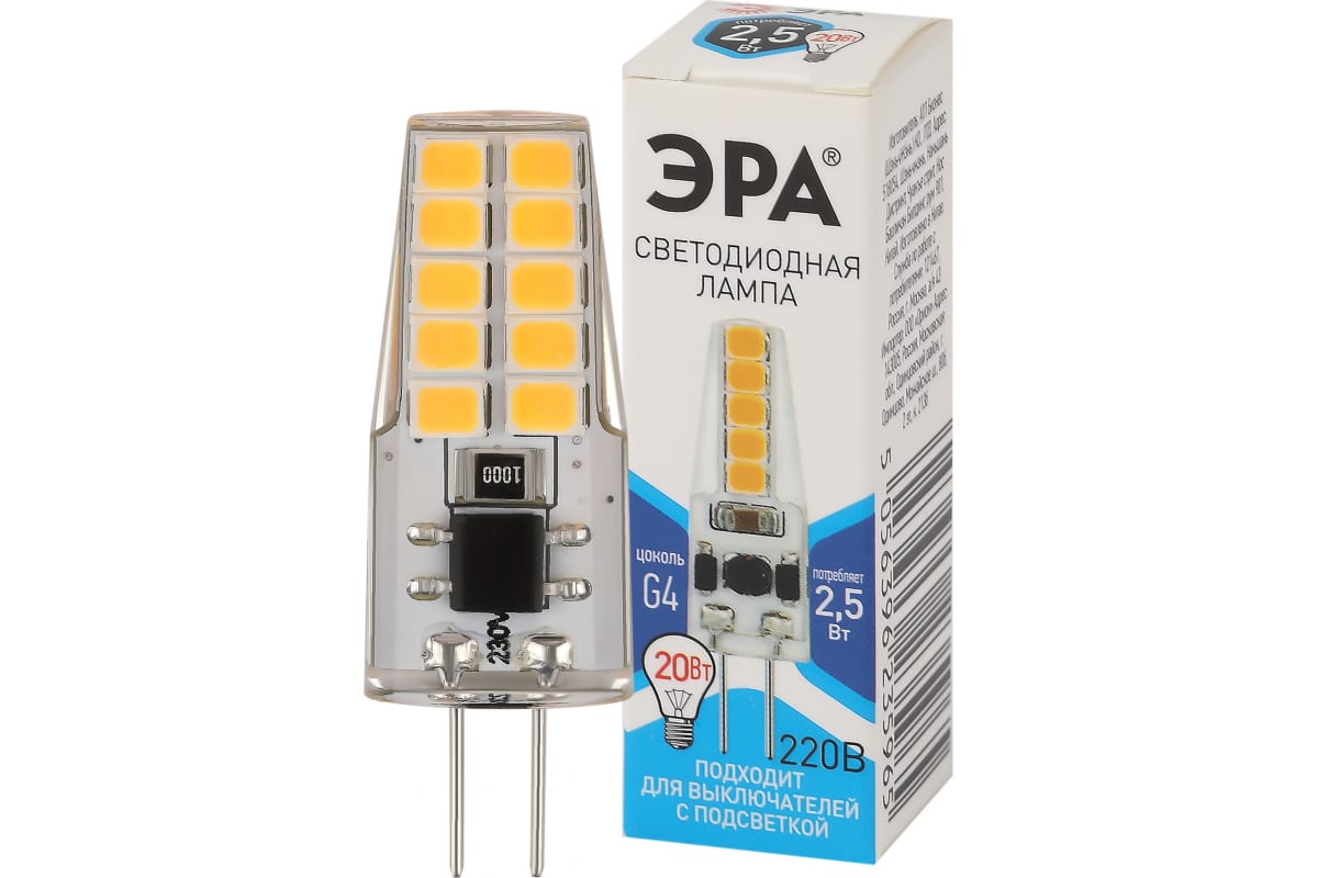 Фото ЭРА LED-JC-2,5W-220V-SLC-840-G4 (диод, капсула, 2,5Вт, нейтр, G4) (20/500/24500) {Б0049092} (2)