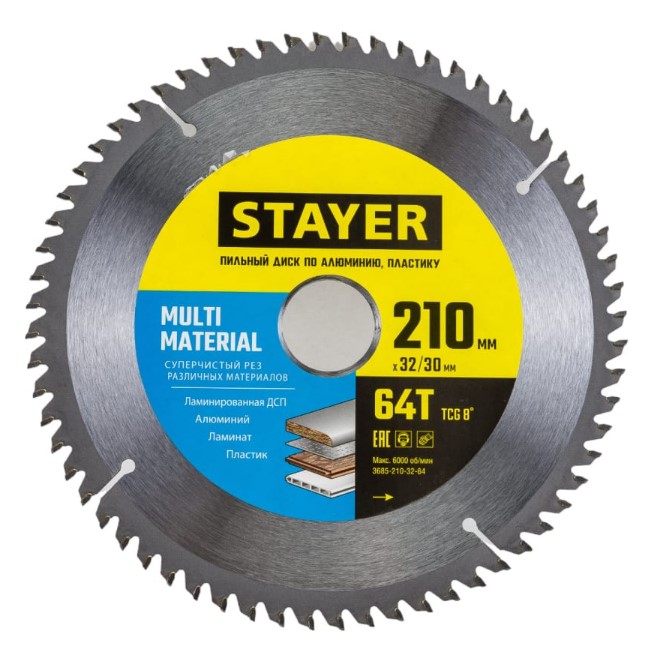 Фото Пильный диск по алюминию STAYER Multi Material, 210 х 32/30 мм, 64Т, супер чистый рез {3685-210-32-64}