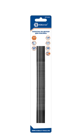 Фото Полотна для лобзика КОБАЛЬТ по дереву, 130 мм, упаковка 10 шт., блистер {917-612} (2)