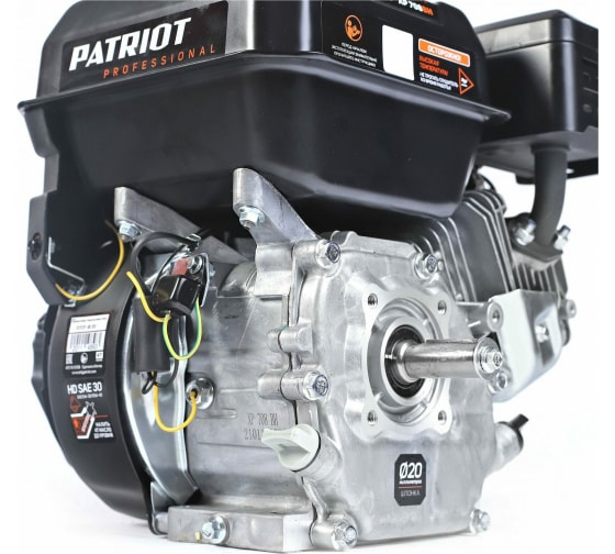 Фото Двигатель PATRIOT XP 708 BH, Мощность 7,0 л.с.; 212 см³; 3600об/мин; бак 3,6л.; хвостовик 20 мм, шпонка; вес 15 кг. {470108009} (4)