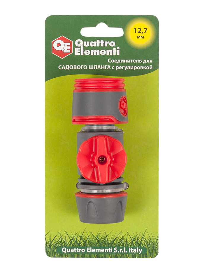 Фото Соединитель быстроразъемный Quattro Elementi для шланга 1/2", мягкий пластик, с регулировкой {646-119}