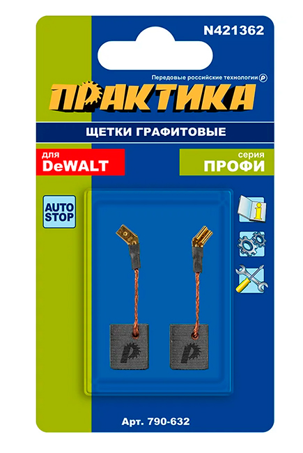 Фото Щетка графитовая для DeWALT ПРАКТИКА (аналог N421362) 6,3x12x14 мм, автостоп (790-632) (1)