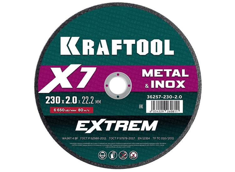 Фото Отрезной диск для УШМ KRAFTOOL X7-EXTREM 230x2.0 мм по металлу {36257-230-2.0}