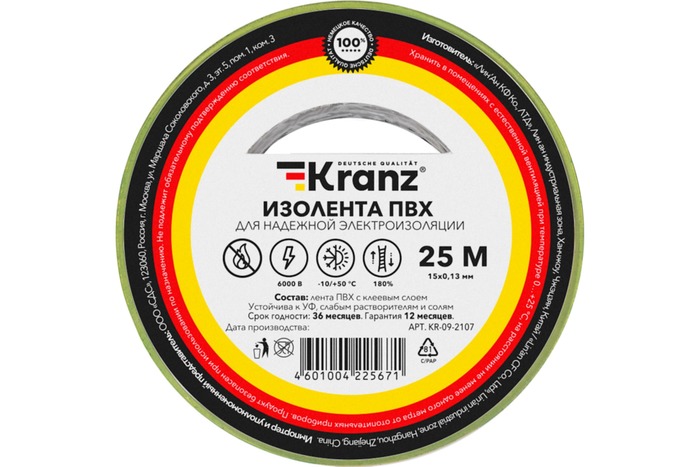 Фото Изолента ПВХ KRANZ 0.13х15 мм, 25 м, жёлто-зеленая {KR-09-2107} (1)