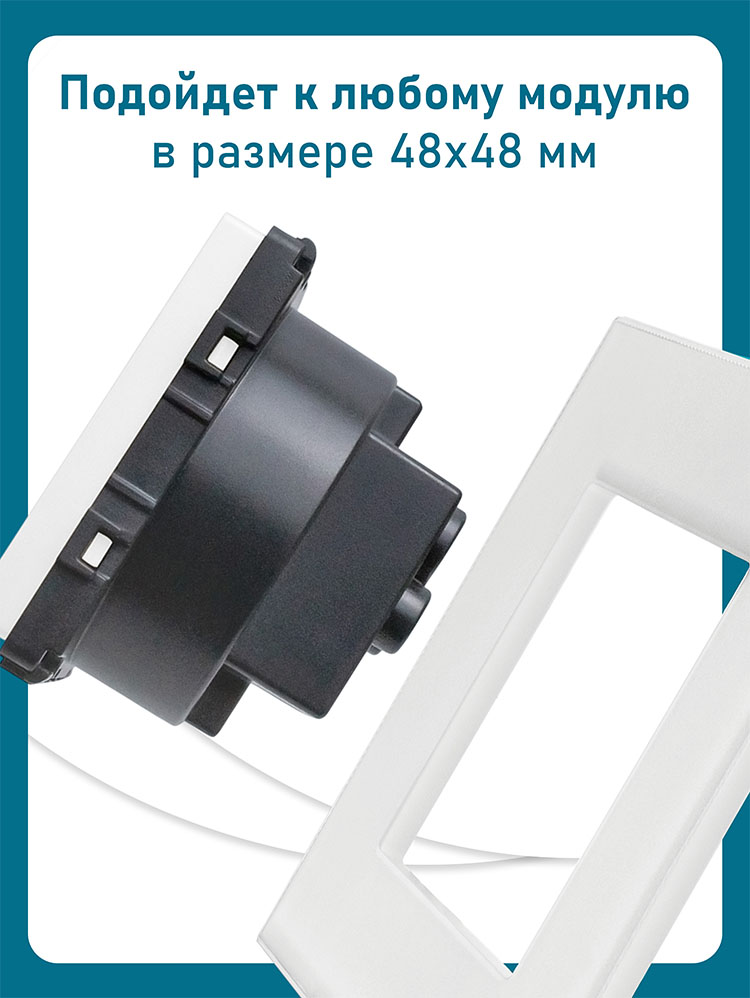 Фото Рамка белая, пластик, 5 постов, 370х86 мм, модуль, Vell {WH5P-PC} (3)