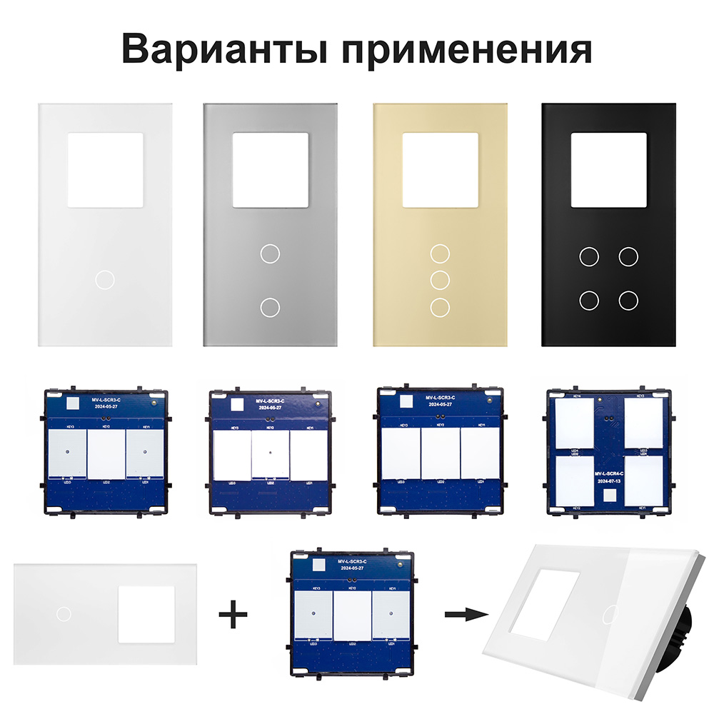 Фото Рамка для сенсорного выключателя с гнездом, черный, 2 поста, 4 кнопки + 1 гнездо, стекло, модуль, Vell {BK2P-4G-GL} (3)