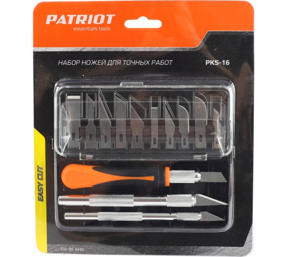 Фото Набор ножей PATRIOT, PKS-16 для точных работ, 3 рукоятки, 13 перовых лезвий {350004410} (4)