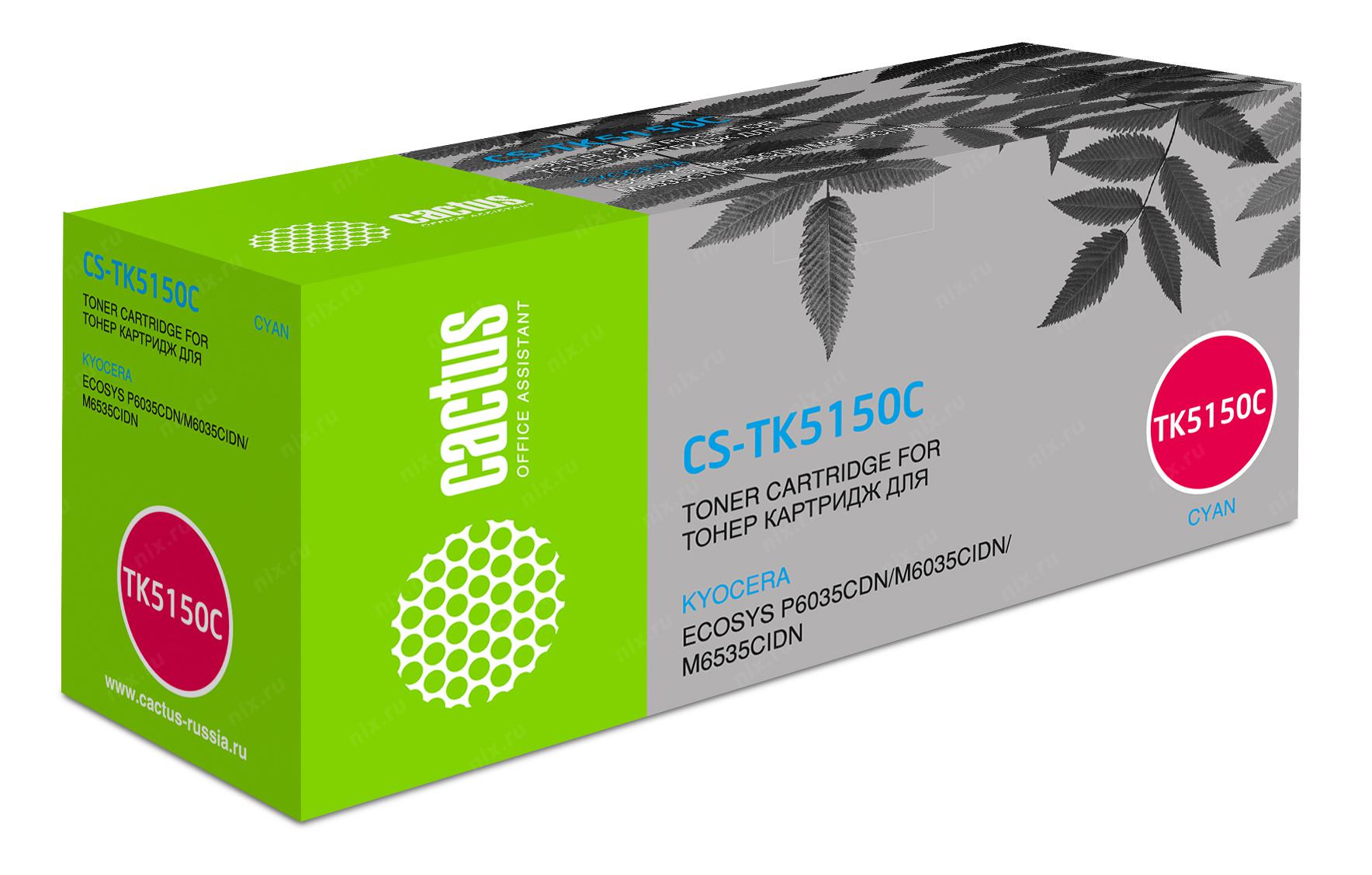Фото Картридж лазерный Cactus CS-TK5150C голубой (10000стр.) для Kyocera Ecosys M6035cidn/P6035cdn {NN-TK5150C}