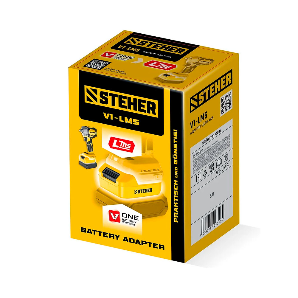 Фото Адаптер для АКБ V1 под инструмент LMS, 20 В, STEHER {V1-LMS} (1)