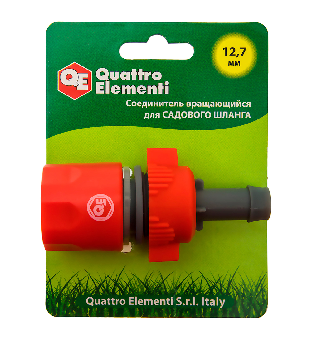 Фото Соединитель быстроразъемный Quattro Elementi для шланга 1/2", вращающийся, пластик {248-382}
