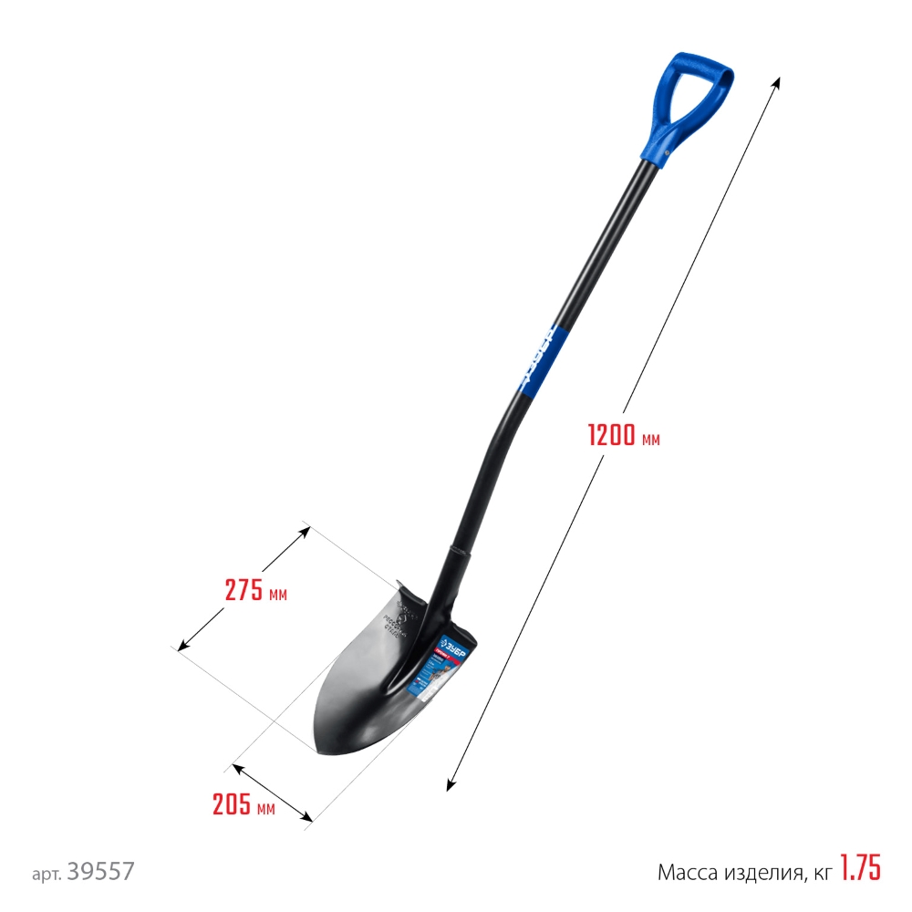 Фото Штыковая лопата ПРОФИ-7, 275х205х1200мм, стальной изог.черенок с ручкой, штыковая лопата, тип ЛСГ, ПРОФЕССИОНАЛ ЗУБР {39557} (3)