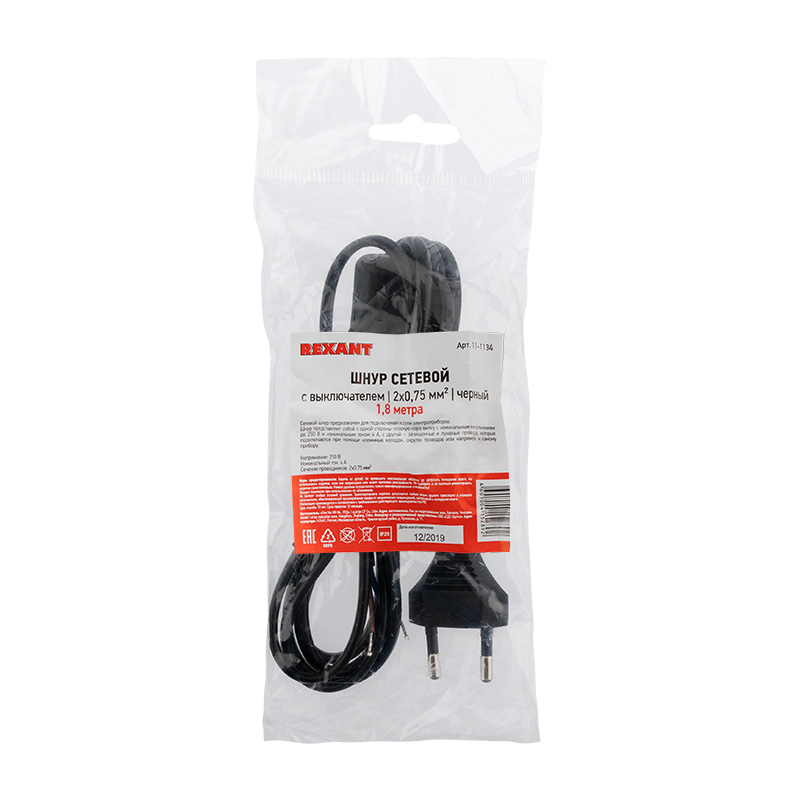 Фото Сетевой шнур с выключателем 2х0,75 мм², 1,8 м черный Rexant {11-1134} (3)