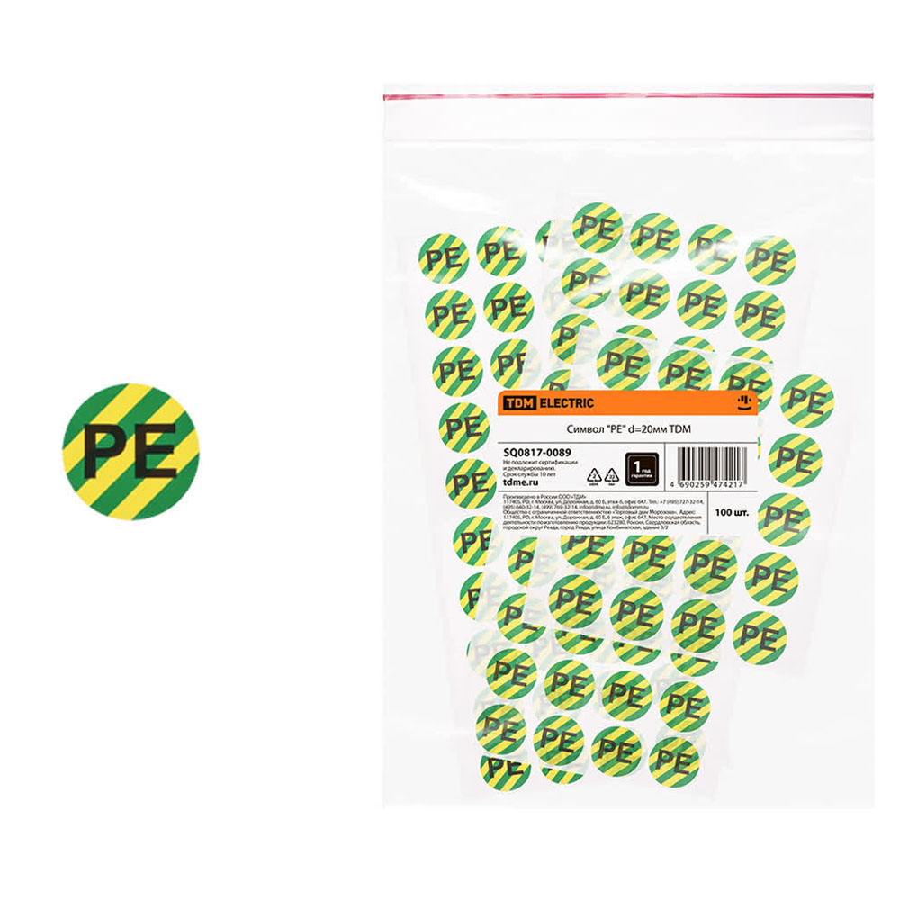 Фото Символ "PE" d=20мм TDM {SQ0817-0089} (1)