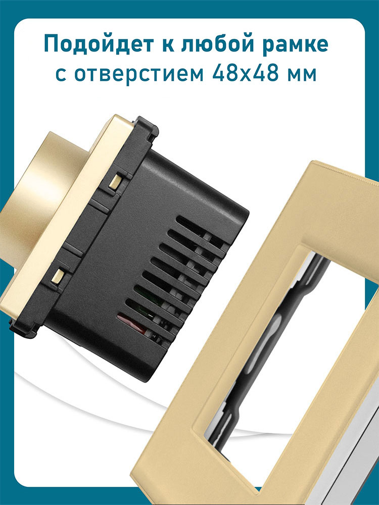 Фото Диммер золотой, механический поворотный 48х48 мм, модуль, Vell {GD-1D} (4)