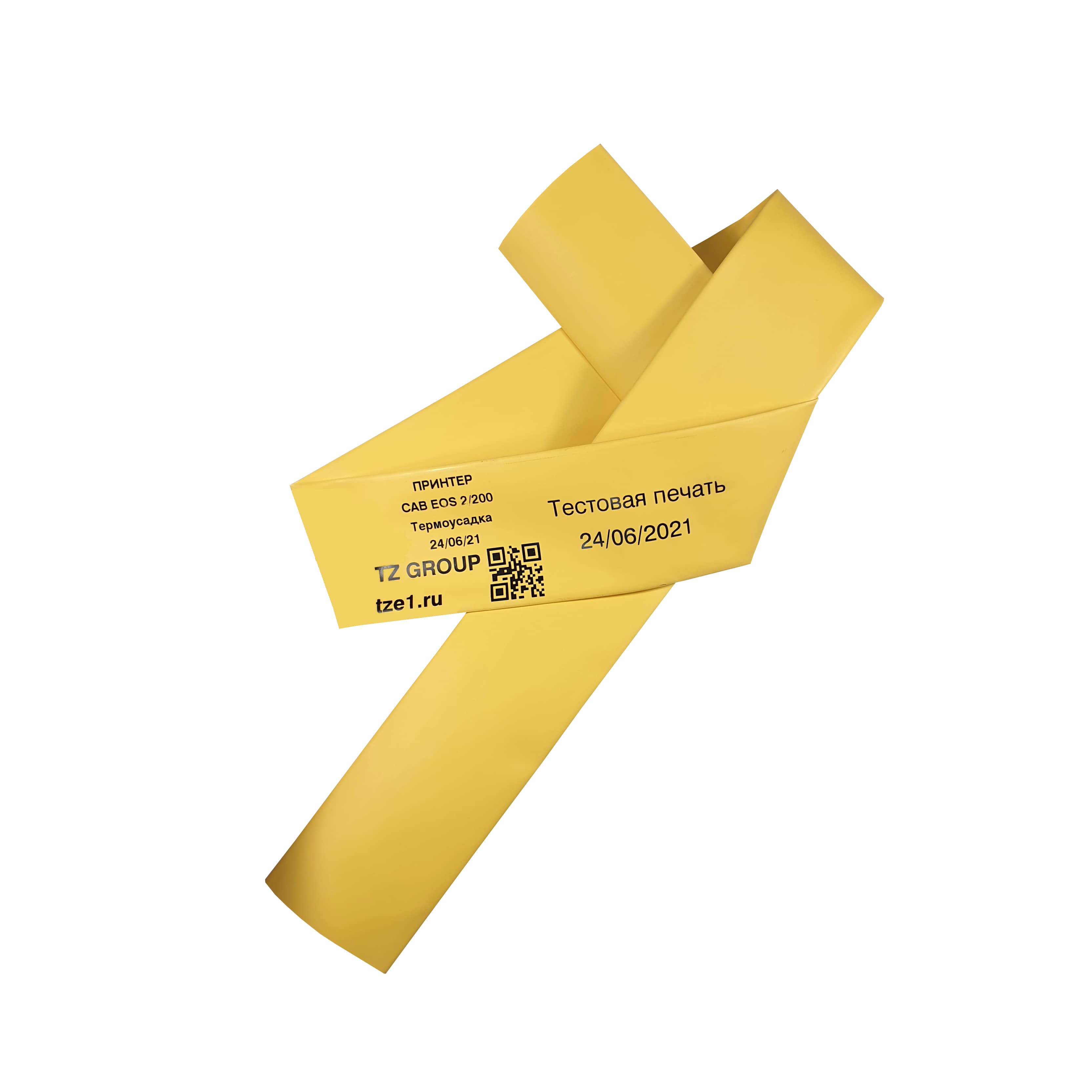 Фото Термоусаживаемая муфта Vell, самозатухающаяся для печати 4,8 / 1,6 мм, желтая {аналог Partex PHZF20048DN4/PHZF20048BN4} {579367} (1)