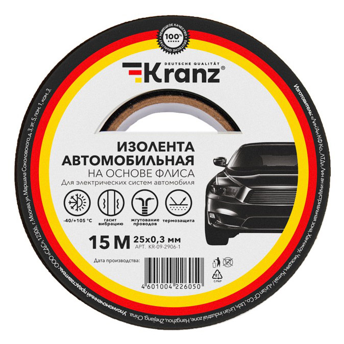 Фото Изолента автомобильная KRANZ флис, 0.3х25 мм, 15 м {KR-09-2906-1}