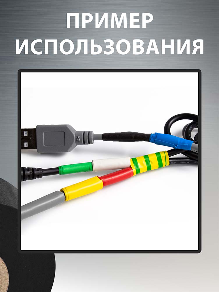Фото Изолента ПВХ черная, 19 мм х 20 м, Vell {1376517} (3)
