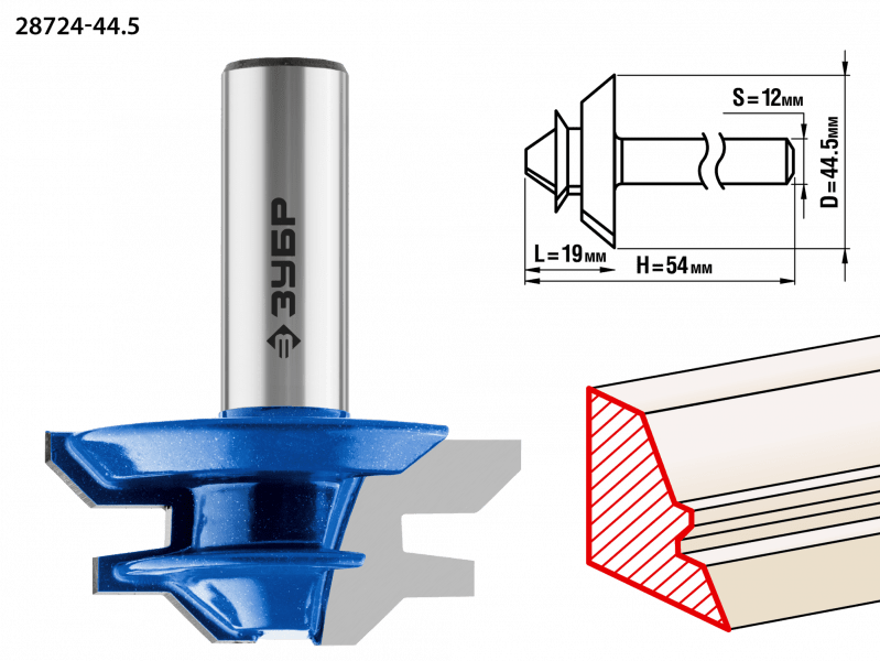 Фото Фреза кромочная для углового сращивания, D= 44,5мм, рабочая длина-19мм, хв.-12мм, ЗУБР Профессионал {28724-44.5}