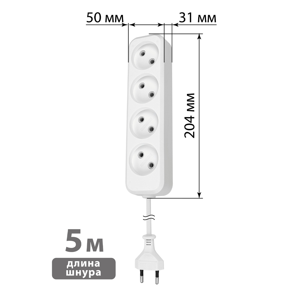 Фото Удлинитель 4 гнезда, 5 метров, б/з, 6 А, 1380 Вт, белый, НАРОДНЫЙ {SQ1303-1207} (4)