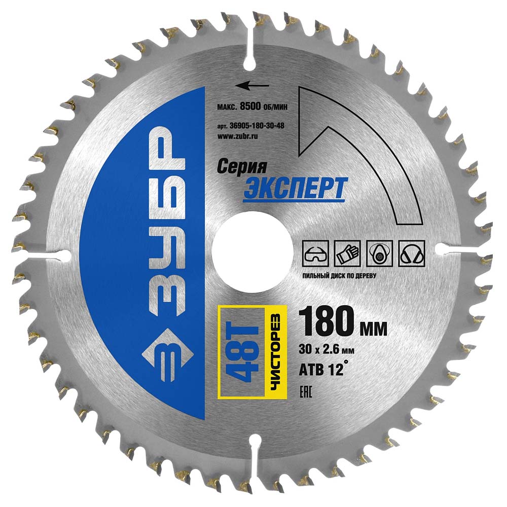 Фото Диск пильный по дереву ЗУБР Чисторез, 180 x 30 мм, 48Т, Профессионал (36905-180-30-48)